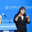 대전광역시청어린이집 이미지