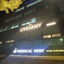 삼전로1길 이미지