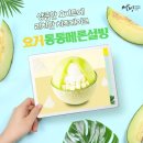 달달빙수