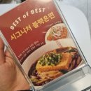 용산역 아이파크몰 비건 식당 플랜튜드 내돈내산 방문 후기