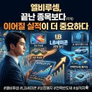 법인엘비