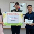 백사어린이집 이천뉴스