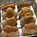 반찬투정 - 남양주시 | 반찬투정