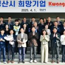 광진상사 이미지