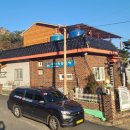 사량옥동민박 이미지