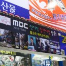 올레회포장 | 동문시장 횟집 가성비 좋은 동문올레수산 다금바리 회포장 후기