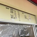 소떡분식