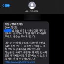 용산삼성내과의원 이미지