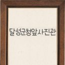 금강로16길 이미지