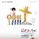 곡성의료기 이미지