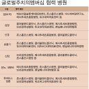 아라헬스케어 이미지