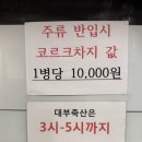 대부축산 이미지