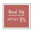 제일화장품 이미지