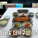매바위식당 이미지