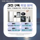 토탈전자랜드 네이버블로그