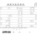 18홀관리동식당