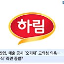 하림메디칼 메디컬투데이