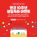 아티아띠 이미지