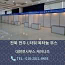 새터로L 네이버블로그