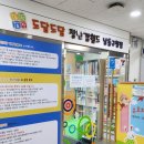 남동구청 차량등록민원실 이미지