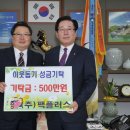 (주)플러스팩 이미지