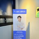 TL골프스튜디오 이미지