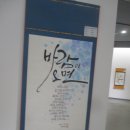 문화예술회관 제1전시실 이미지