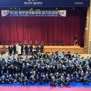 이루다 합기도 이미지