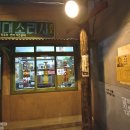 시대소리사