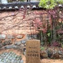 마당예쁜집 | 전주 한옥마을 ‘마당예쁜집’ 숙박후기 ( + 조식, 주차 정보 🚗)