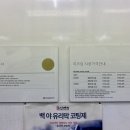 샬롬크리닝 이미지