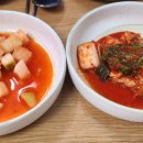 아침닭 네이버블로그