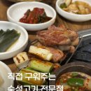 산호동512 이미지