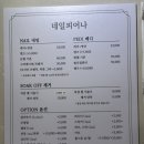 네일피어나