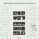 아이리더교육연구소