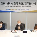 미래산업개발 이미지
