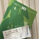 시립교향악단 제152회 정기연주회 | 🎶 여름밤, 음악이 흐르던 순간 – 부산시립교향악단 제622회 정기연주회 “여름, 목가” 후기
