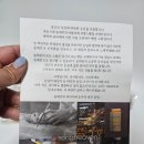 빵의나라 | 전주빵집 송해븐 포카치아 맛집 택배로 먹어본 솔직 후기