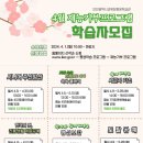 한국의 멋, 전통생활 매듭공예 이미지