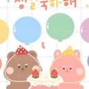 꼬마별하어린이집 네이버블로그