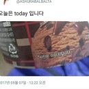 베이지보울 이미지