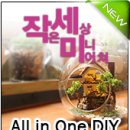 웅이 하우스 네이버블로그