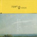 하나인 이미지