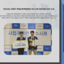 (주)이엔아이 이미지