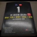 기획의프로 이미지