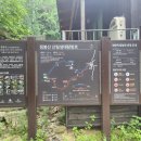 인제연가리오토캠핑장펜션 이미지