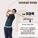 신내골