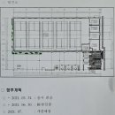 석촌근린공원 체육관 이미지