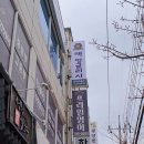 맥영어교습소 네이버블로그