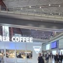 북경환전소여행사 | 중국 아시아나 비즈니스 식사 베이징 북경 여행 수도국제공항 PEK 입국심사 도착 후기